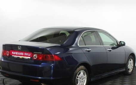 Honda Accord VIII рестайлинг, 2007 год, 665 000 рублей, 6 фотография