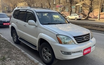 Lexus GX I, 2003 год, 1 850 000 рублей, 1 фотография