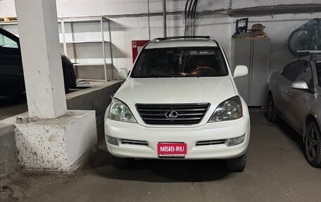 Lexus GX I, 2003 год, 1 850 000 рублей, 6 фотография