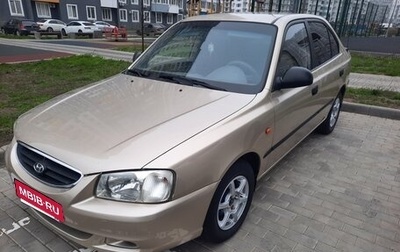 Hyundai Accent II, 2007 год, 440 000 рублей, 1 фотография