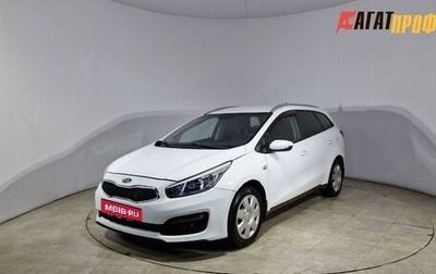 KIA cee'd III, 2017 год, 750 000 рублей, 1 фотография