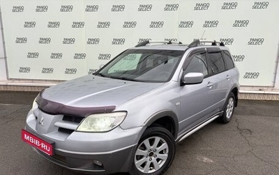 Mitsubishi Outlander III рестайлинг 3, 2004 год, 525 000 рублей, 1 фотография