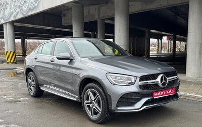 Mercedes-Benz GLC Coupe, 2021 год, 5 390 000 рублей, 1 фотография
