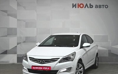 Hyundai Solaris II рестайлинг, 2014 год, 935 000 рублей, 1 фотография