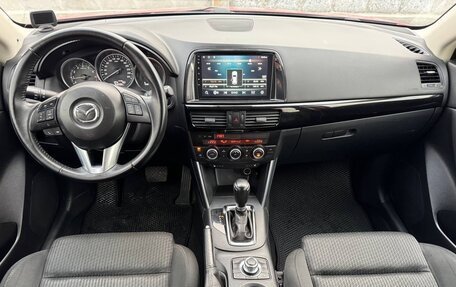 Mazda CX-5 II, 2014 год, 1 880 000 рублей, 9 фотография
