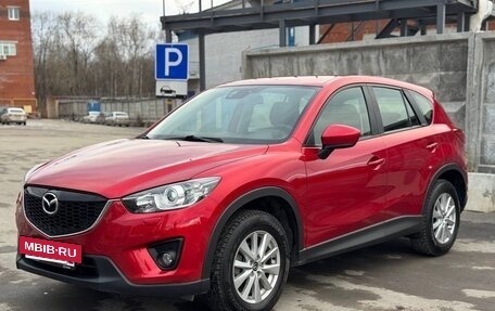Mazda CX-5 II, 2014 год, 1 880 000 рублей, 3 фотография