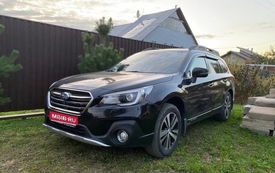 Subaru Outback IV рестайлинг, 2018 год, 3 490 000 рублей, 1 фотография