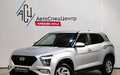 Hyundai Creta, 2021 год, 2 229 000 рублей, 1 фотография