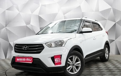 Hyundai Creta I рестайлинг, 2017 год, 1 399 000 рублей, 1 фотография