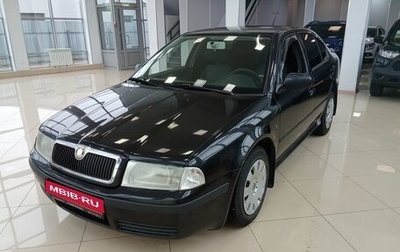 Skoda Octavia IV, 2009 год, 490 000 рублей, 1 фотография