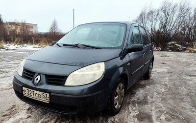 Renault Scenic III, 2004 год, 399 000 рублей, 1 фотография