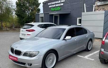 BMW 7 серия, 2007 год, 1 650 000 рублей, 1 фотография