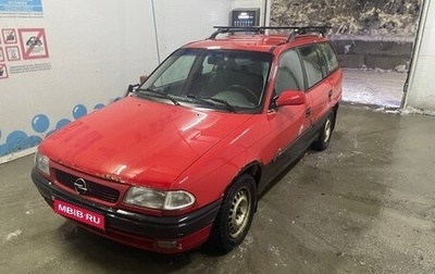 Opel Astra F, 1996 год, 90 000 рублей, 1 фотография