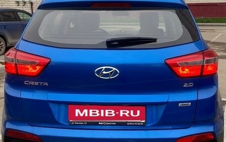 Hyundai Creta I рестайлинг, 2016 год, 1 570 000 рублей, 2 фотография