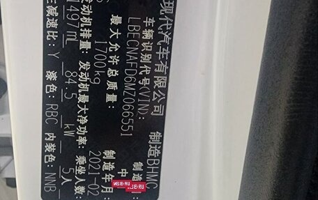 Hyundai Elantra, 2021 год, 2 500 000 рублей, 22 фотография