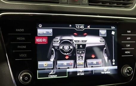 Skoda Superb III рестайлинг, 2021 год, 3 099 990 рублей, 21 фотография