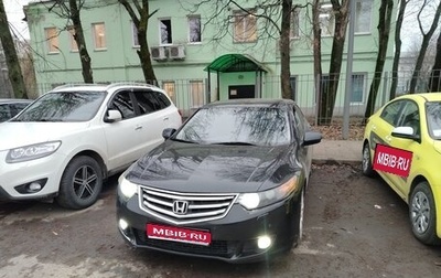 Honda Accord VIII рестайлинг, 2008 год, 900 000 рублей, 1 фотография