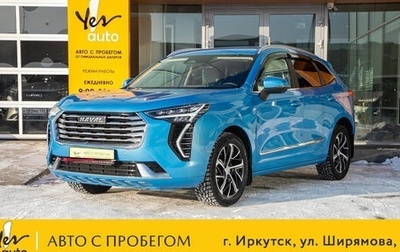 Haval Jolion, 2021 год, 1 495 000 рублей, 1 фотография
