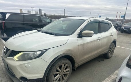 Nissan Qashqai, 2014 год, 1 549 000 рублей, 2 фотография