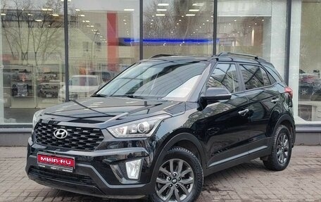 Hyundai Creta I рестайлинг, 2021 год, 2 217 111 рублей, 1 фотография