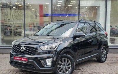 Hyundai Creta I рестайлинг, 2021 год, 2 217 111 рублей, 1 фотография