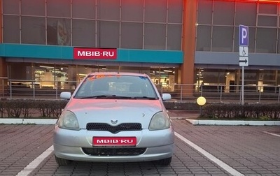 Toyota Vitz, 2001 год, 270 000 рублей, 1 фотография