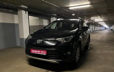 Toyota RAV4, 2016 год, 2 090 000 рублей, 1 фотография