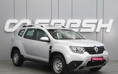 Renault Duster, 2021 год, 1 669 000 рублей, 1 фотография