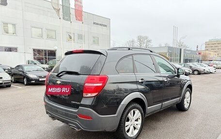 Chevrolet Captiva I, 2015 год, 1 549 000 рублей, 5 фотография
