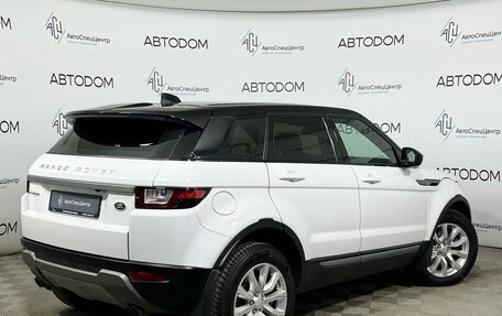 Land Rover Range Rover Evoque I, 2017 год, 2 297 000 рублей, 2 фотография