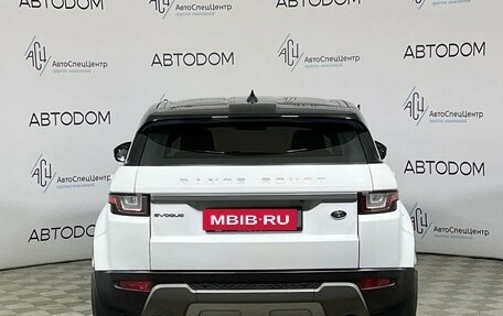 Land Rover Range Rover Evoque I, 2017 год, 2 297 000 рублей, 6 фотография