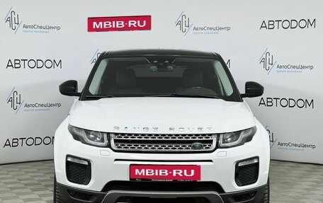 Land Rover Range Rover Evoque I, 2017 год, 2 297 000 рублей, 5 фотография