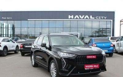Haval Jolion, 2025 год, 2 849 000 рублей, 1 фотография