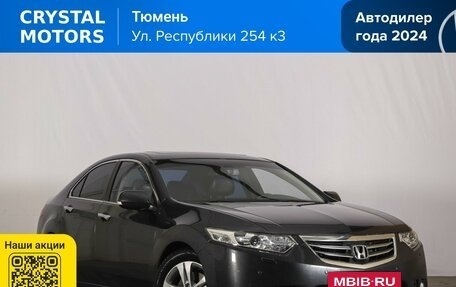 Honda Accord VIII рестайлинг, 2011 год, 1 719 000 рублей, 2 фотография