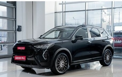 Haval Jolion, 2025 год, 2 771 770 рублей, 1 фотография