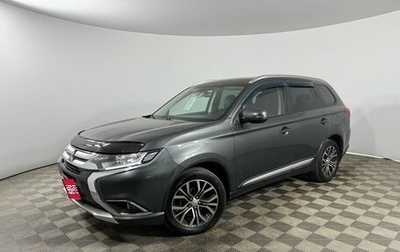 Mitsubishi Outlander III рестайлинг 3, 2017 год, 1 890 000 рублей, 1 фотография