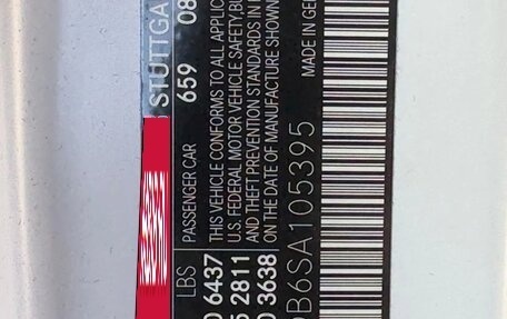 Mercedes-Benz E-Класс AMG, 2025 год, 190 905 рублей, 27 фотография