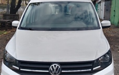 Volkswagen Caddy IV, 2016 год, 2 000 000 рублей, 1 фотография