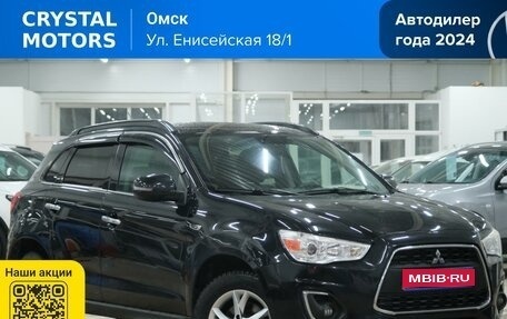 Mitsubishi ASX I рестайлинг, 2014 год, 1 249 000 рублей, 1 фотография