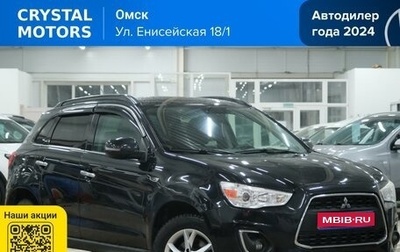 Mitsubishi ASX I рестайлинг, 2014 год, 1 249 000 рублей, 1 фотография