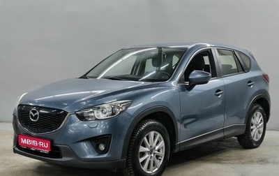 Mazda CX-5 II, 2014 год, 1 813 000 рублей, 1 фотография