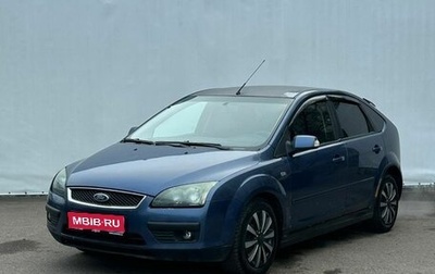 Ford Focus II рестайлинг, 2006 год, 450 000 рублей, 1 фотография