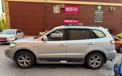 Hyundai Santa Fe III рестайлинг, 2008 год, 1 200 000 рублей, 1 фотография