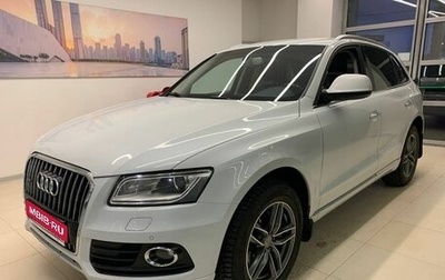 Audi Q5, 2016 год, 2 600 000 рублей, 1 фотография