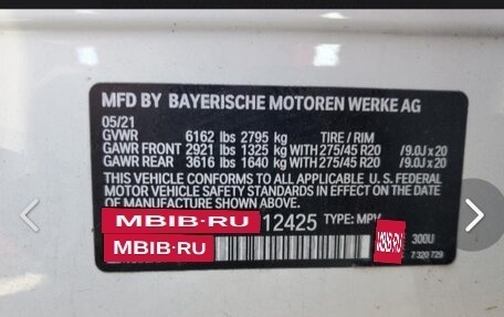 BMW X5, 2021 год, 4 600 000 рублей, 22 фотография