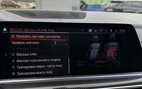 BMW X5, 2019 год, 7 550 000 рублей, 23 фотография