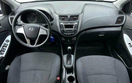 Hyundai Solaris II рестайлинг, 2016 год, 1 200 000 рублей, 11 фотография