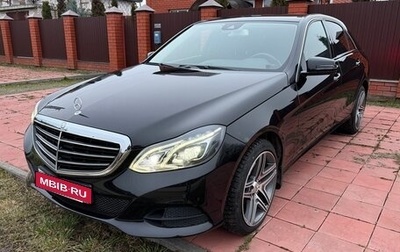 Mercedes-Benz E-Класс, 2013 год, 2 090 000 рублей, 1 фотография