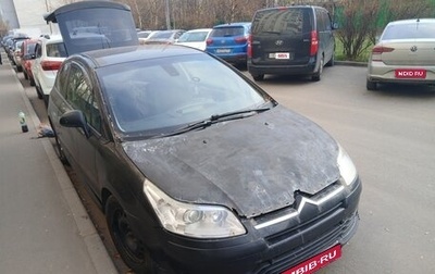 Citroen C4 II рестайлинг, 2008 год, 260 000 рублей, 1 фотография