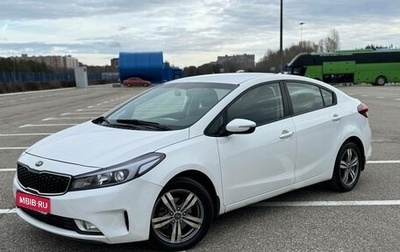 KIA Cerato III, 2017 год, 1 200 000 рублей, 1 фотография